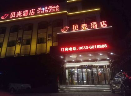 Shell Hotel (Linqing Bus Station)