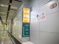 guangzhou-baiyun-international-airport-hourly-charged-passenger-lounge