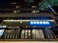 homeinn-selected-changshu-hengshan-road