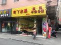 ouyang-ping-an-apartment