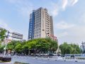 ji-hotel-haining-haichang-south-road-leather-city