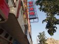 xinxing-haoxuan-hotel