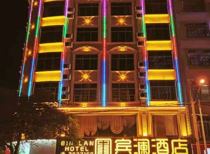 東興賓瀾飯店
