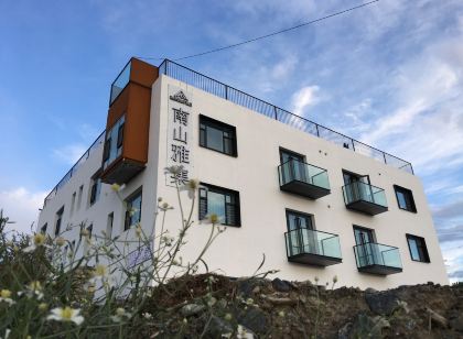 烏魯木齊南山雅集民宿