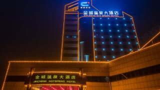 jincheng-hot-spring-hotel