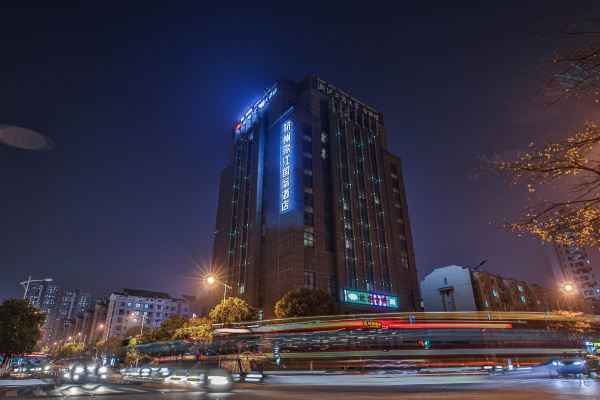 杭州歌江国际大酒店