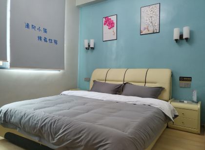 Shuangfeng Qingfeng Xiaozhu Boutique Accommodation