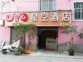 star-hotel-yuxi-weijiashan-hotel