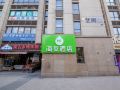 show-jiangnan-boutique-hotel-suzhou-industrial-park