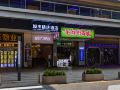 city-select-hotel-shenzhen-dongmen-old-street-mtr-station