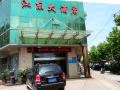 jiangdong-hotel