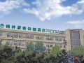 greentree-inn-dalian-jinzhou-jiefang-square