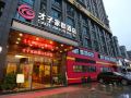 caizi-jiajun-hotel