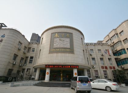 Long Yin Tang Hotel