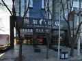 a-c-embassy-hotel