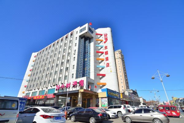 酒店 包头酒店 包头梦主题酒店中国,内蒙古,包头,东站北1000米显示