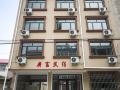 beidaihe-guangfu-homestay