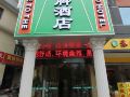guilin-dashujiao-hotel