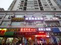 株洲攸县商务宾馆