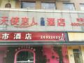 angle-lover-theme-hotel-shenzhen-guimiao-qingyuan