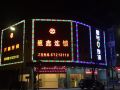 longxin-hotel