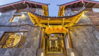 huang-garden-inn-grand-water-wheel