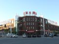 yu-di-hotel