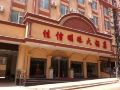 jiaxin-mingzhu-hotel-kunming-changshui-airport