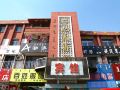 zhuangfeiyuan-hotel