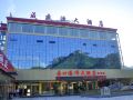 guanjinglou-hotel