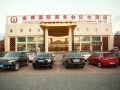 jin-hui-international-business-conference-hotel