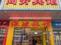 shenzhen-shenbo-business-hotel