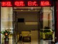 xingsheng-youxuan-hostel