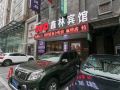 xinlin-hostel