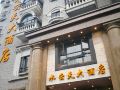 shuiyuntian-hotel