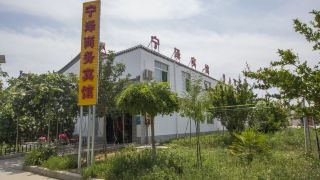 ningze-business-hotel
