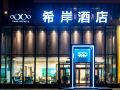 xana-hotelle-yinchuan-dayuecheng