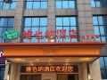 vienna-hotel-wuhan-central-china-normal-university-huquan-metro-station