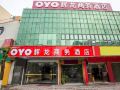 huilong-business-hotel
