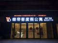 vidicl-holiday-apartment-zhuhai-aoyuan-plaza