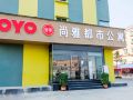 shangya-city-apartment
