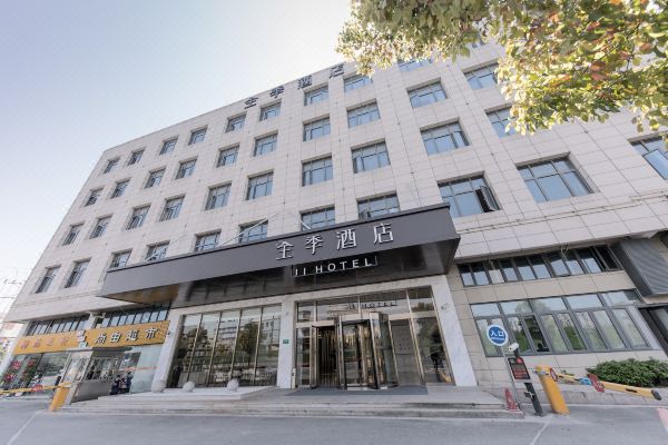 全季酒店(上海春申路店)预订价格,联系电话位置地址