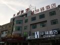 china-inn-penglai-tianyuan