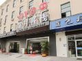 xingyue-inn