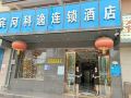 binhe-business-hotel
