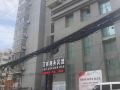 wanhui-business-hotel
