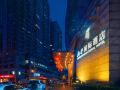 xinhua-international-hotel