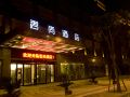 junshang-hotel