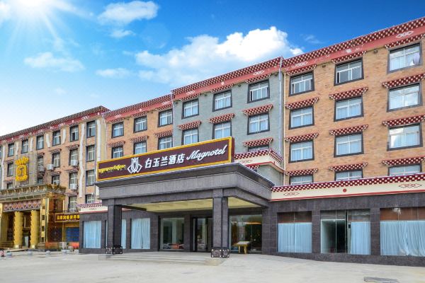 白玉兰酒店(香格里拉古城店)