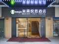 meego-yes-hotel